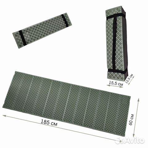 Коврик туристический складной