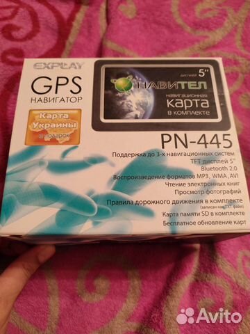 GPS навигатор Explay PN-445