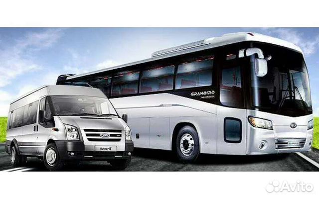 Аренда микроавтобуса, автобуса, минивэна