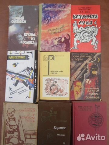 Л.Л. Ильина. А.Н. Грахов. Реки Севера. 1987 год