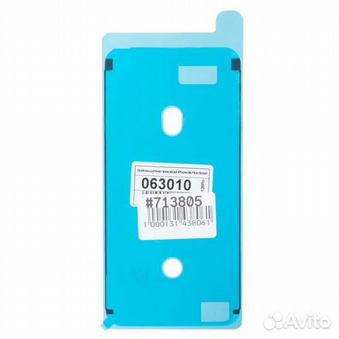 Водозащитная прокладка (проклейка) для iPhone 6S P