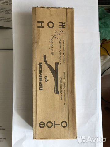 Нож для обрезки фотографий и бумаги