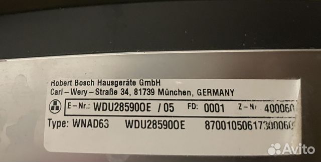 Стирально-сушильная машина Bosch wdu28590oe