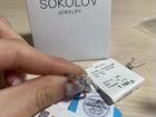 Украшение sokolov кольцо 17,5 размер