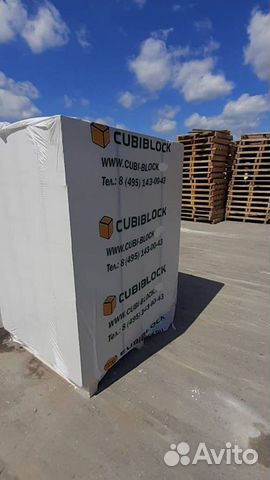 Газобетонные блоки Cubiblock