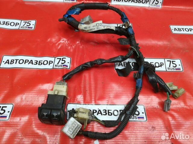 Кабель антенны Toyota Land Cruiser HDJ81 1HDT