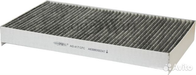 Фильтр салона угольный mb viano