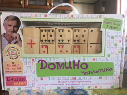 Игровой обучающий набор