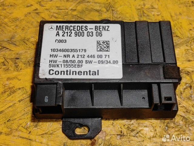 Блок управления топливным насосом Mercedes C-Class