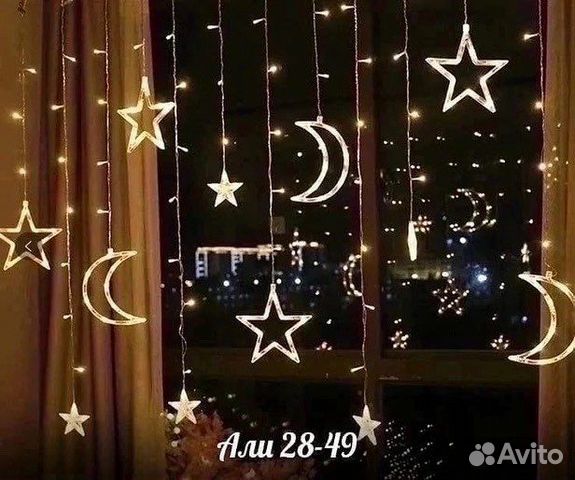 Гирлянда звезды