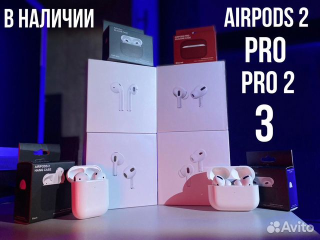 AirPods PRO 2 новые ростест