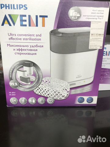 Электрический паровой стерилизатор 4 в 1