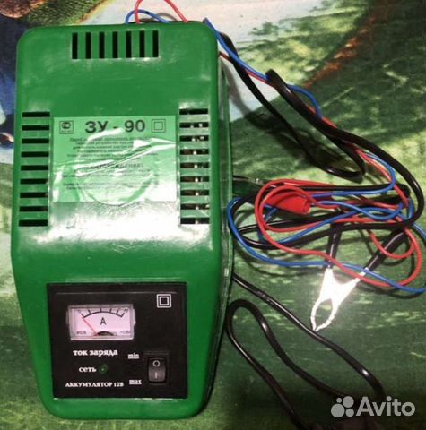 Зарядное устройство