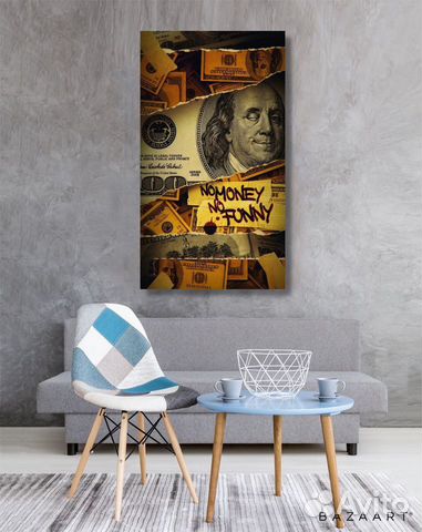 Картина деньги