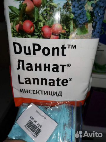 Ланнат, сп 10 г