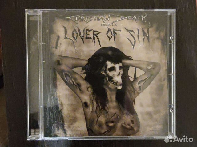 CD Dvar, Christian Death, Fear Cult