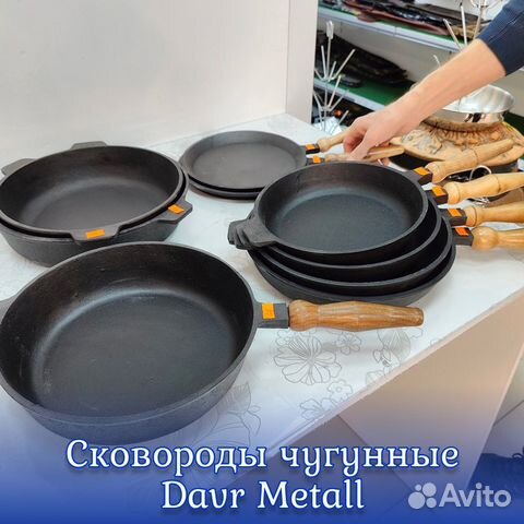 Сковороды, сотейники, казаны чугунные узбекские