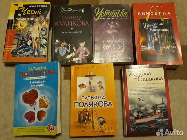 Иронические детективы (цена за 7 книг)