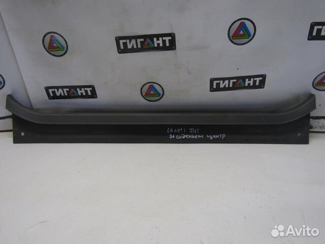 Накладка (кузов внутри) Lacetti 2003-2013