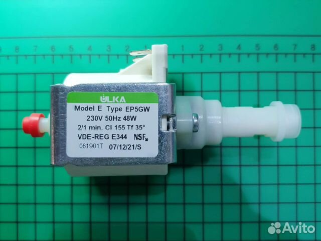 Помпа ep5gw Ulka 220в, 48w