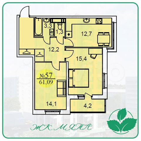 2-к. квартира, 61,1 м², 9/14 эт.