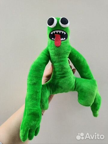 Радужные друзья Грин