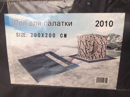 Пол для палатки от180 до 220 см