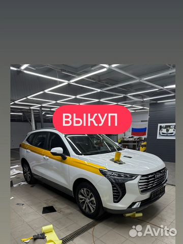 Такси с выкупом автомобиля