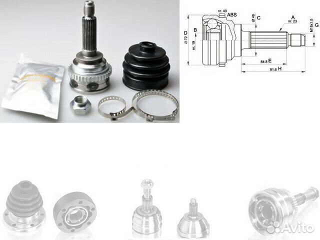 Шрус внешний 23*19*46 Daewoo Matiz (98)