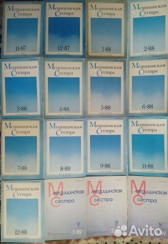 Учебники по медицине.Справочники.ссср