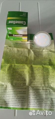 Лампа светодиодная Camelion LED3-MR16/3Вт/GU5.3