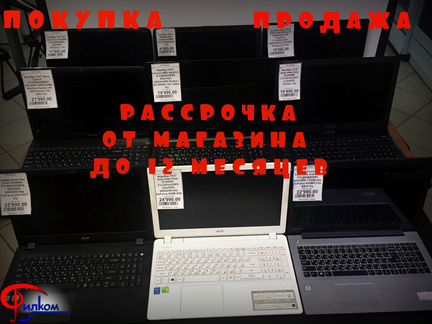 Ноутбуки в ассортименте