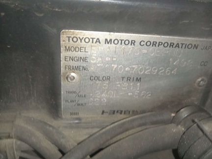 Toyota Carina 1.5 AT, 1990, 276 092 км