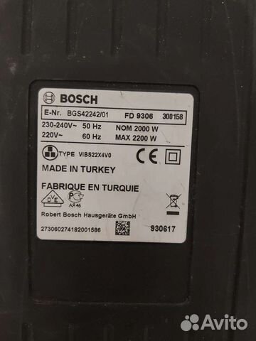 Фильтры для пылесоса Bosch