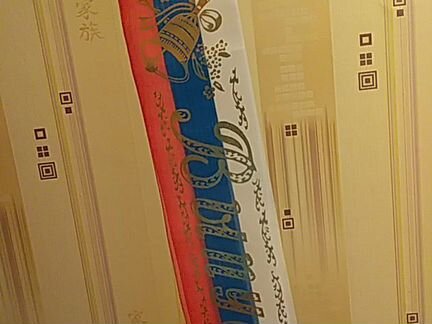 Лента Выпускник