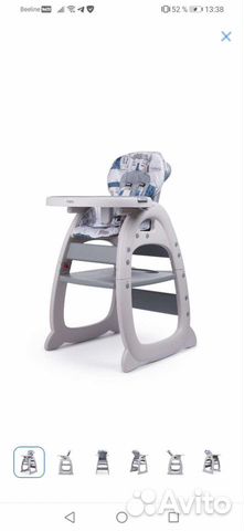 Новый. Детский стул для кормления 2в1