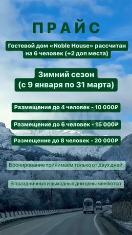 Коттедж 100 м² на участке 2 сот.