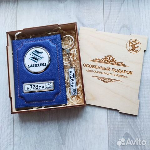 Подарочный набор для мужчин/Автодокументы/Обложка