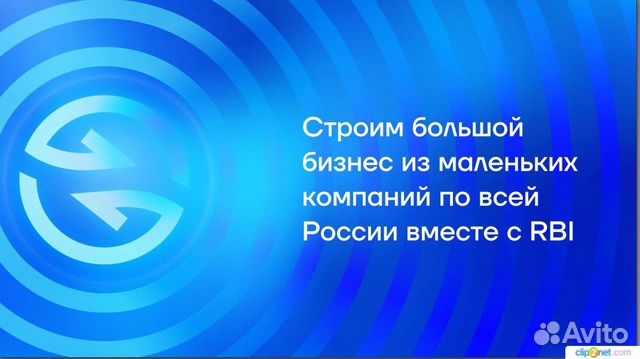 Действующий бизнес, 30-55 годовых