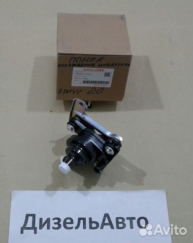 Помпа охлаждения инвертора Toyota Prius G9020-4703