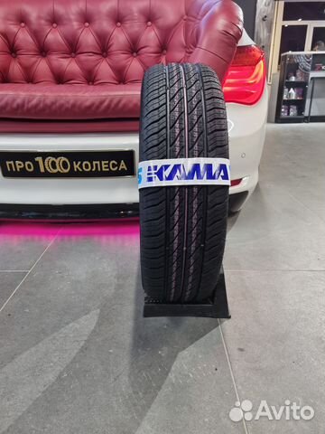 КАМА Grant (НК-241) 195/65 R15 91H