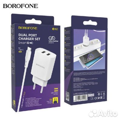 Сзу 2 USB Borofone BN2,2100 mA,кабель микро USB