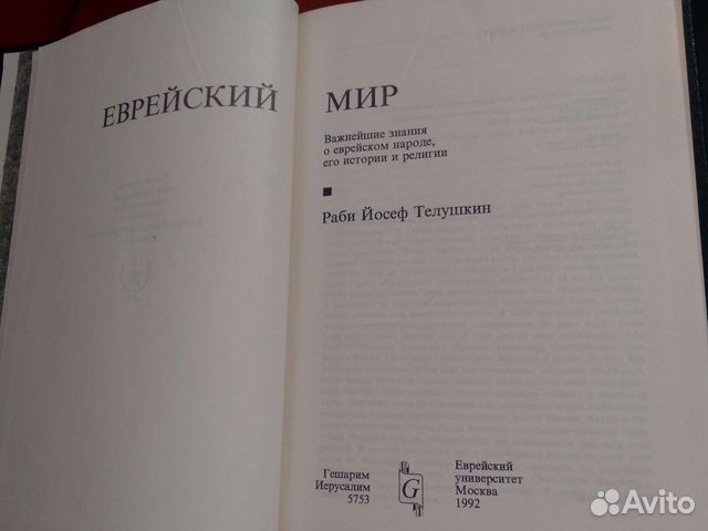 Книги дугласа рида