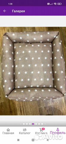 Лежанка для кошек/ маленьких пород собак