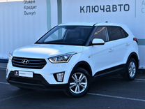Hyundai Creta, 2019, с пробегом, цена 1 540 000 руб.