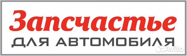 Тяга рулевая прав / лев kia