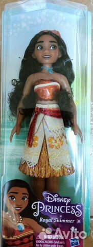 Кукла новая