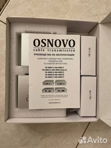 TA-VKM/3+RA-VKM/3(ver.2) Комплект osnovo (приемни