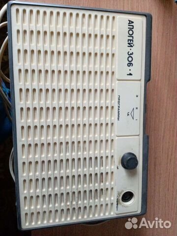 Радиоприемник СССР