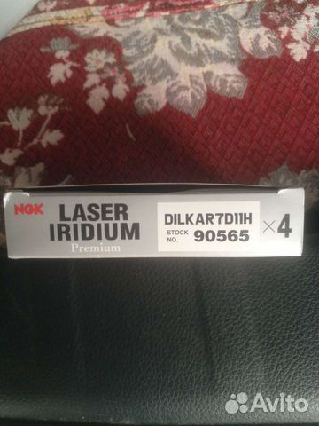 Свечи иридивые Nissan Кашкай,x-treil dilkar 7D11H